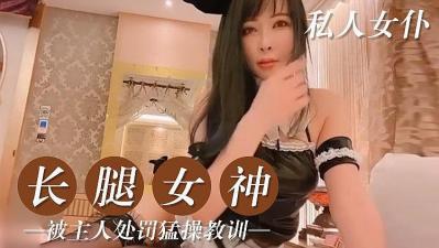 久久亚洲国产精品一区二区,一级黄色生活片,私人的美腿女仆.